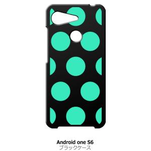 Android One S6 KYV48 ブラック ハードケース 大 ドット柄 水玉 ミントグリーン