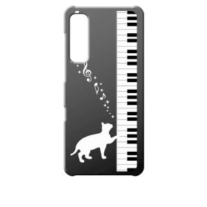 Android One S8 ブラック ハードケース ピアノと白猫 ネコ 音符 ミュージック キラキ...