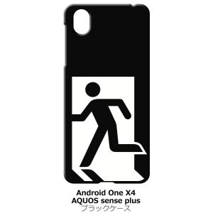 Android One X4/AQUOS sense plus(SH-M07) ブラック ハードケー...