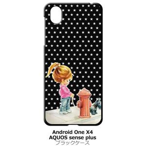 Android One X4/AQUOS sense plus(SH-M07) ブラック ハードケー...