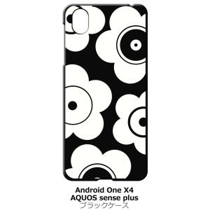 Android One X4/AQUOS sense plus(SH-M07) ブラック ハードケー...