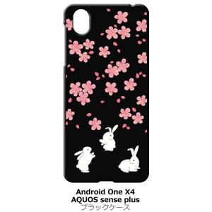 Android One X4/AQUOS sense plus(SH-M07) ブラック ハードケー...