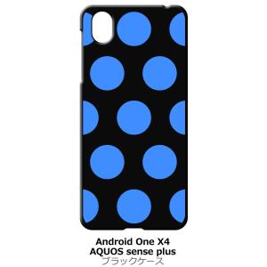 Android One X4/AQUOS sense plus(SH-M07) ブラック ハードケー...