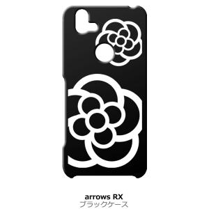 arrows RX / arrows M05 ブラック ハードケース カメリア 花柄