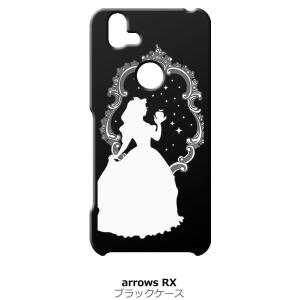 arrows RX / arrows M05 ブラック ハードケース 白雪姫 リンゴ キラキラ プリ...