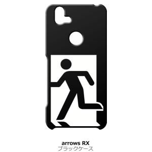 arrows RX / arrows M05 ブラック ハードケース 非常口