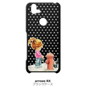 arrows RX / arrows M05 ブラック ハードケース 犬と女の子 レトロ 星 スター...