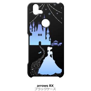 arrows RX / arrows M05 ブラック ハードケース シンデレラ(ブルー) キラキラ...