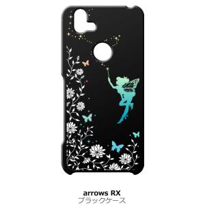 arrows RX / arrows M05 ブラック ハードケース フェアリー キラキラ 妖精 花...