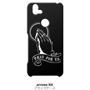 arrows RX / arrows M05 ブラック ハードケース プレイングハンド 合掌
