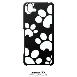 arrows RX / arrows M05 ブラック ハードケース 肉球（大） 犬 猫