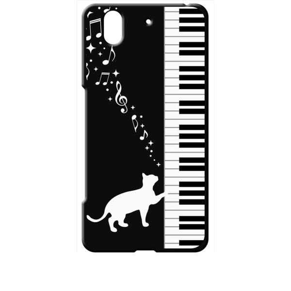 F04K ブラック ハードケース ピアノと白猫 ネコ 音符 ミュージック キラキラ