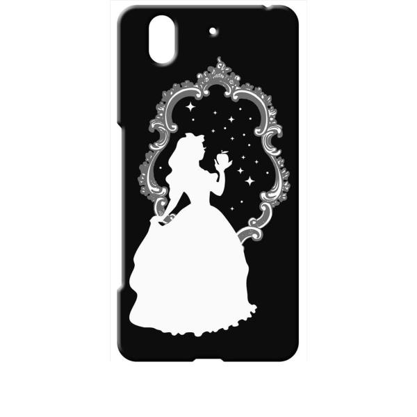 F04K ブラック ハードケース 白雪姫 リンゴ キラキラ プリンセス