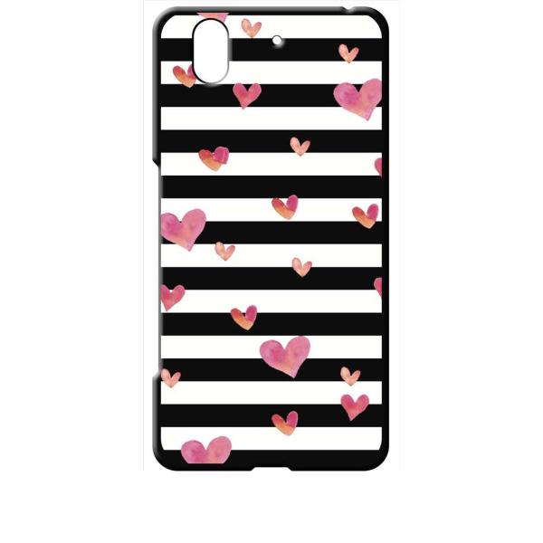 F04K ブラック ハードケース ハート＆ボーダー