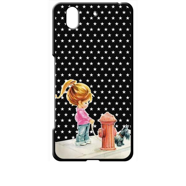 F04K ブラック ハードケース 犬と女の子 レトロ 星 スター ドット
