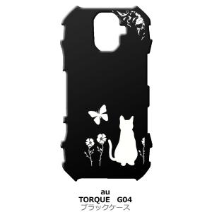 TORQUE G04 ブラック ハードケース 猫 ネコ 花柄 a026｜ss-link