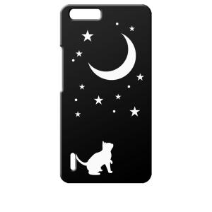 honor6plus ブラック ハードケース 猫 ネコ 月 星 夜空｜ss-link