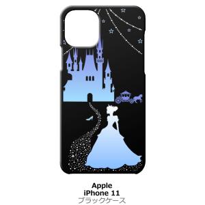 iPhone11 ブラック ハードケース シンデレラ(ブルー) キラキラ プリンセス