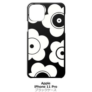 マリメッコ スマホケースのランキングtop100 人気売れ筋ランキング Yahoo ショッピング