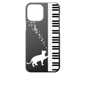 iPhone13 Pro Max アイフォン13プロマックス ブラック ハードケース ピアノと白猫 ...