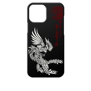 iPhone13 Pro Max アイフォン13プロマックス ブラック ハードケース ip1040 ...