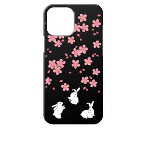 iPhone13 Pro Max アイフォン13プロマックス ブラック ハードケース t092 うさ...