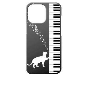 iPhone13 Pro アイフォン13プロ ブラック ハードケース ピアノと白猫 ネコ 音符 ミュージック キラキラ｜ss-link