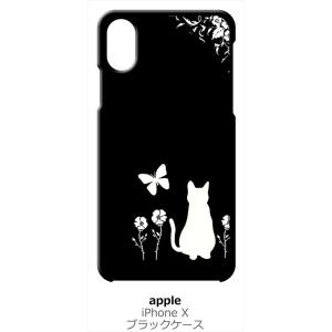 iPhone X / iPhone XS Apple アイフォン ブラック ハードケース 猫 ネコ ...
