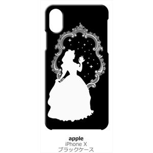 iPhone X / iPhone XS Apple アイフォン ブラック ハードケース 白雪姫 リ...