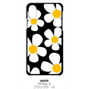 iPhone X / iPhone XS Apple アイフォン ブラック ハードケース デイジー ...