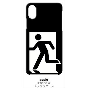 iPhone X / iPhone XS Apple アイフォン ブラック ハードケース 非常口