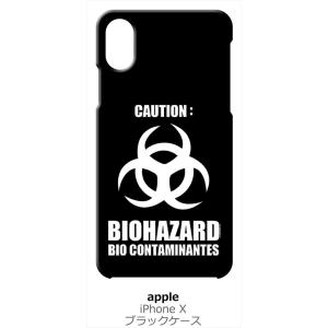 iPhone X / iPhone XS Apple アイフォン ブラック ハードケース バイオハザ...