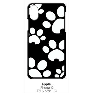iPhone X / iPhone XS Apple アイフォン ブラック ハードケース 肉球（大）...