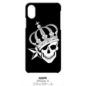 iPhone X / iPhone XS Apple アイフォン ブラック ハードケース スカル ク...