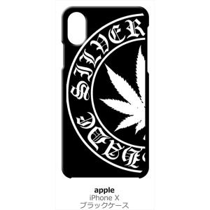 iPhone X / iPhone XS Apple アイフォン ブラック ハードケース マリファナ...