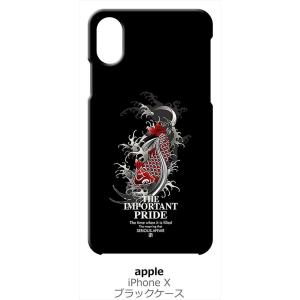 iPhone X / iPhone XS Apple アイフォン ブラック ハードケース ip103...