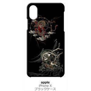 iPhone X / iPhone XS Apple アイフォン ブラック ハードケース ip103...