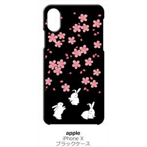 iPhone X / iPhone XS Apple アイフォン ブラック ハードケース t092 ...