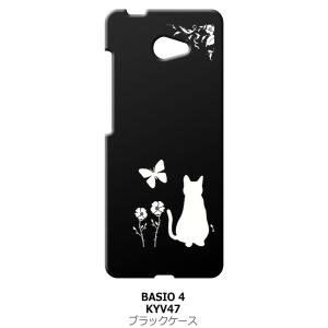 かんたんスマホ2 A001KC/BASIO4 KYV47 au ブラック ハードケース 猫 ネコ 花柄 a026｜ss-link