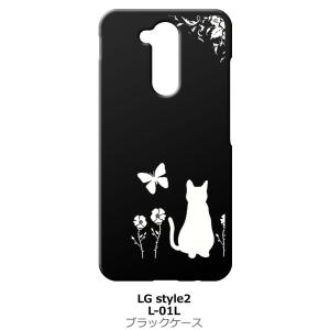 LG style 2 L-01L ブラック ハードケース 猫 ネコ 花柄 a026