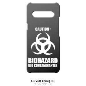 LG V60 ThinQ 5G L-51A ブラック ハードケース バイオハザード BIOHAZARD ロゴ｜ss-link