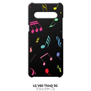 LG V60 ThinQ 5G L-51A ブラック ハードケース 音符 ト音記号 カラフル｜ss-link