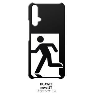 nova 5T HUAWEI nova5t ブラック ハードケース 非常口