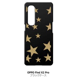 Find X2 Pro OPPO OPG01 ブラック ハードケース 星 スター ベージュ｜ss-link