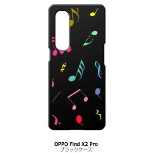 Find X2 Pro OPPO OPG01 ブラック ハードケース 音符 ト音記号 カラフル｜ss-link