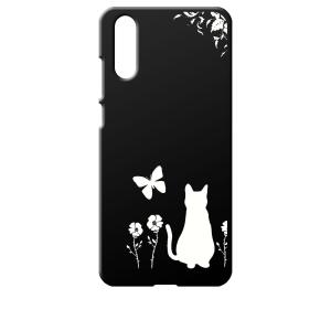 P20 ブラック ハードケース 猫 ネコ 花柄 a026｜ss-link