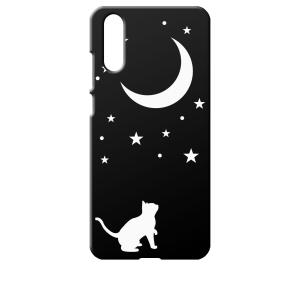 P20 ブラック ハードケース 猫 ネコ 月 星 夜空｜ss-link