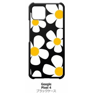 Pixel4 ブラック ハードケース デイジー 花柄 レトロ フラワー｜ss-link