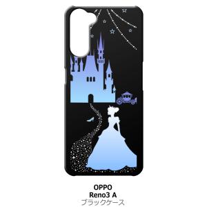 Reno3 A OPPO reno3a ブラック ハードケース シンデレラ(ブルー) キラキラ プリンセス｜ss-link