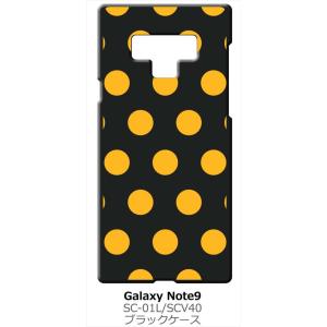 Galaxy Note9 SC-01L/SCV40 ギャラクシーノート9 ブラック ハードケース 小 ドット柄 水玉 イエロー｜ss-link